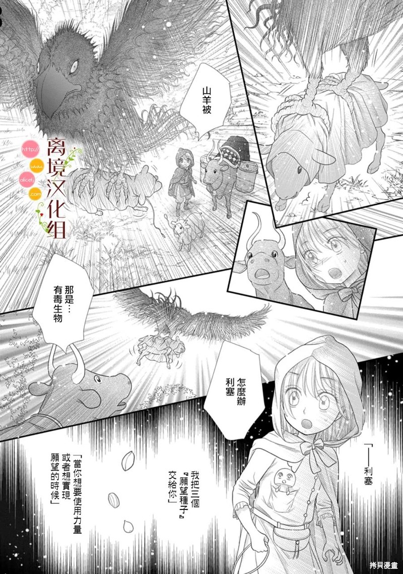 第15话27