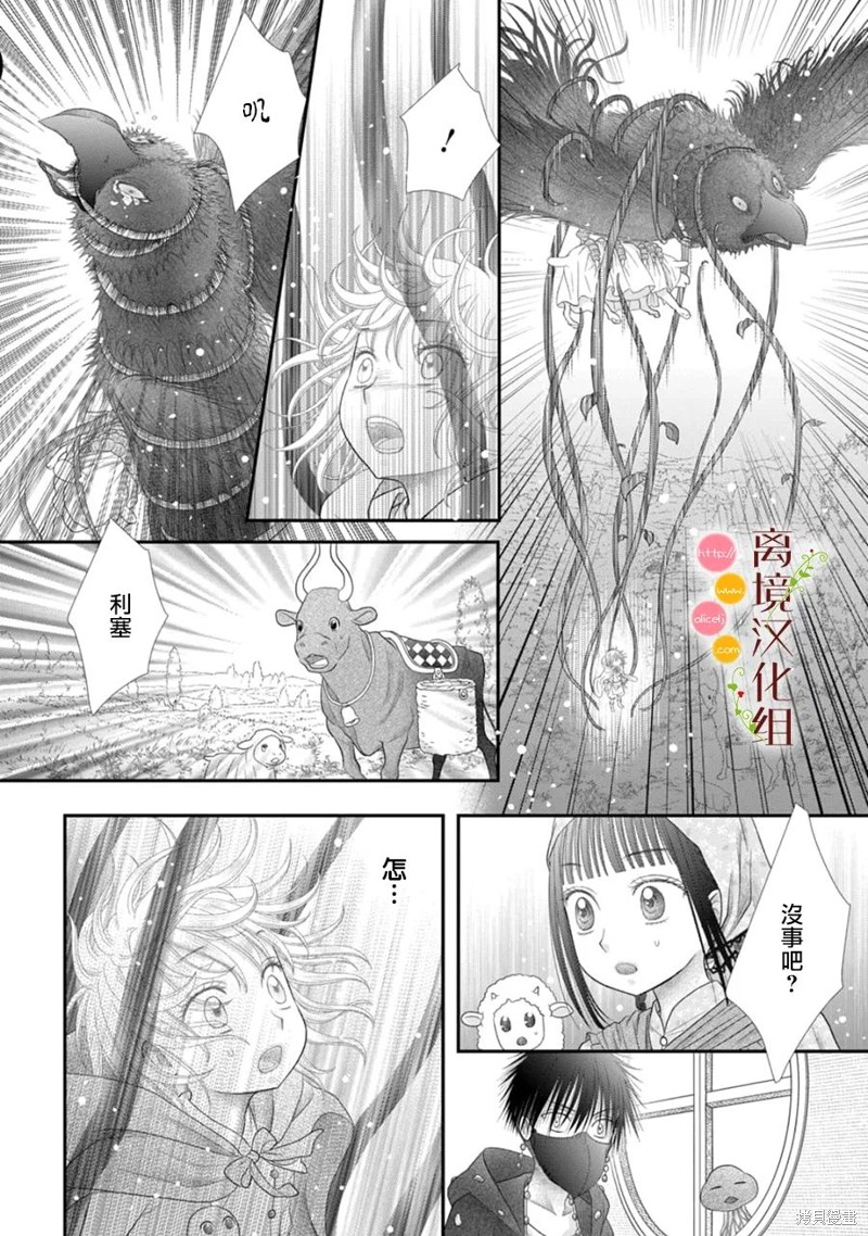 第15话29