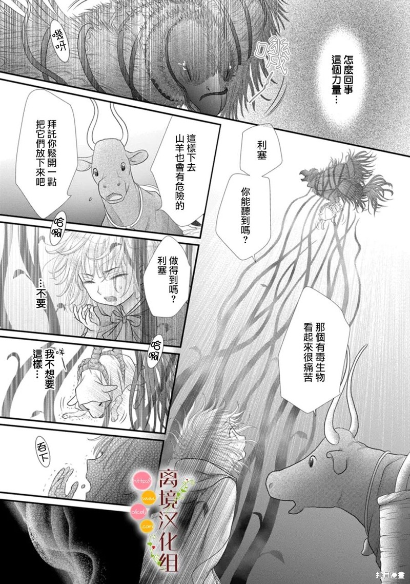 第15话30