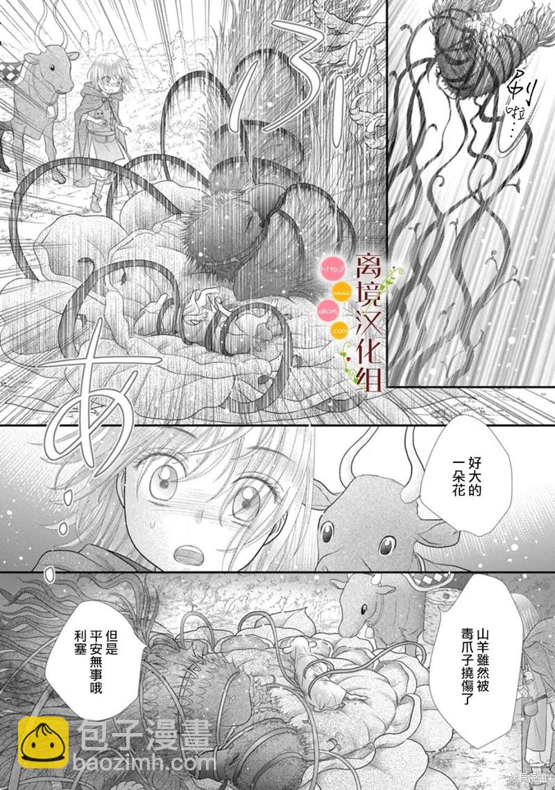 第15话31