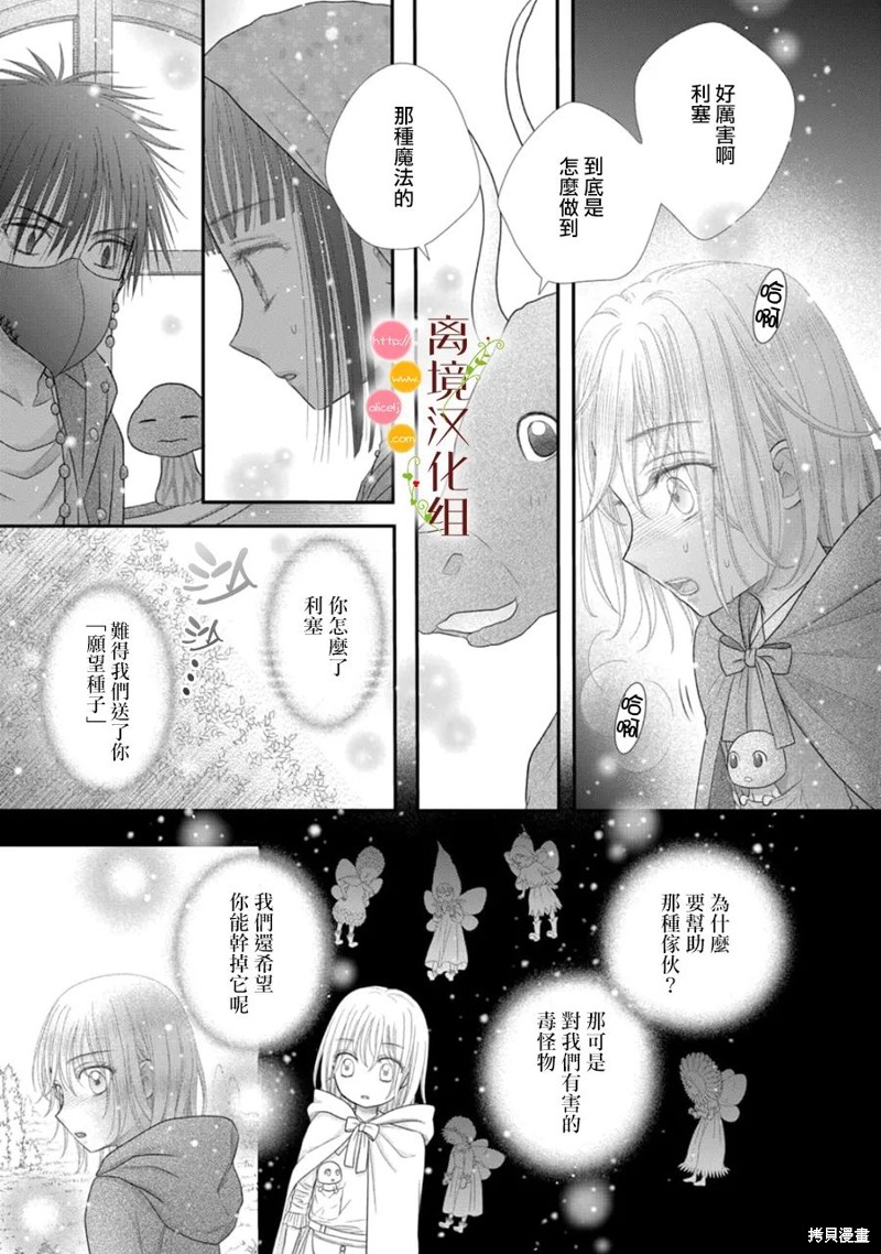 第15话32