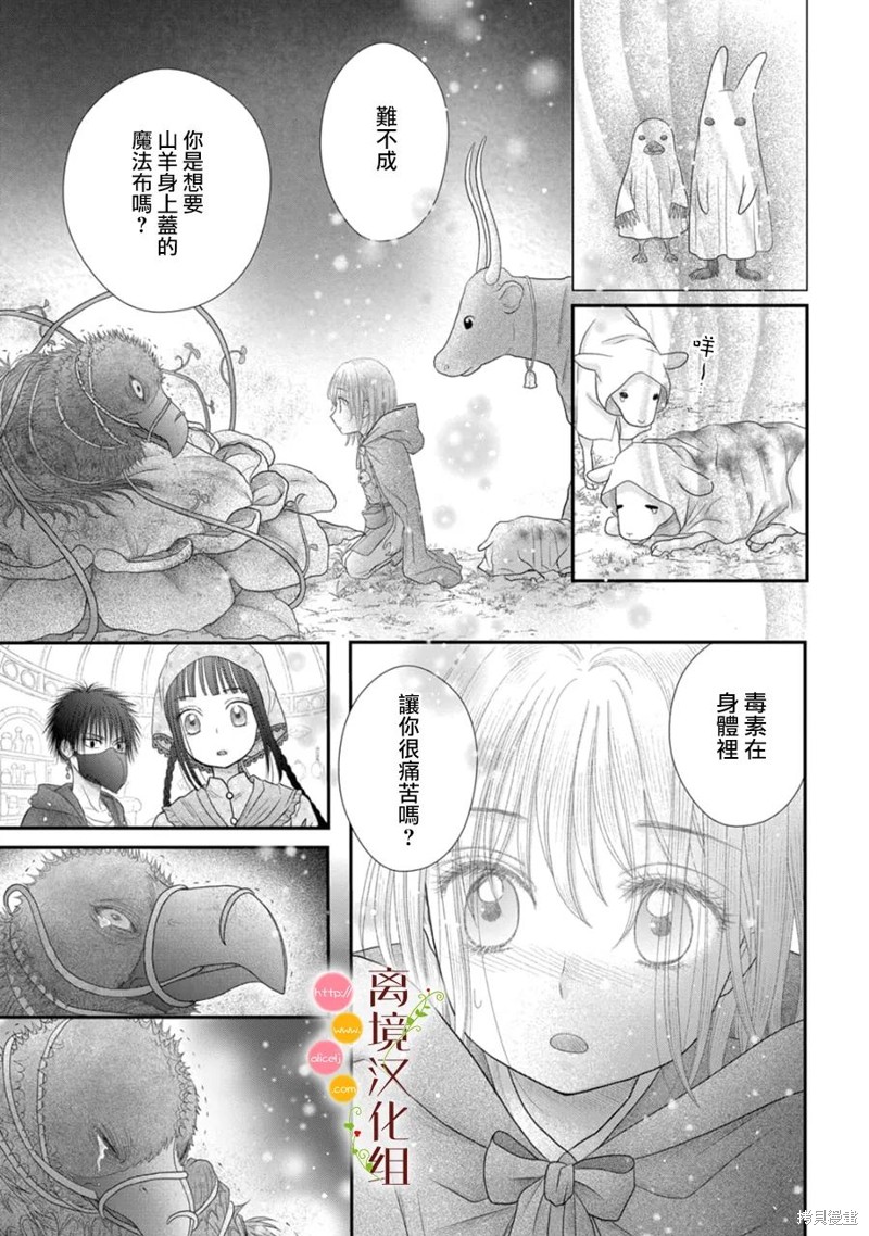 第15话34