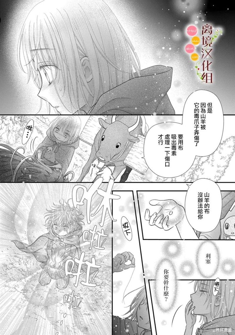 第15话35