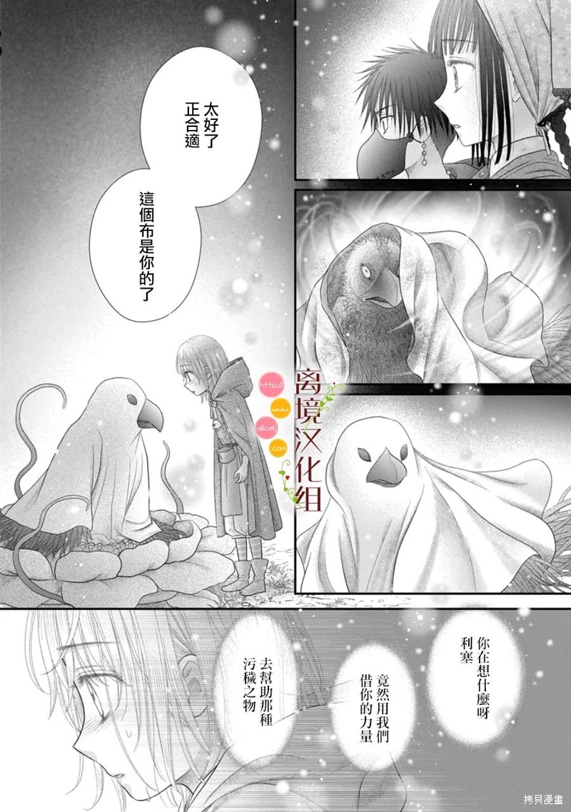 第15话37