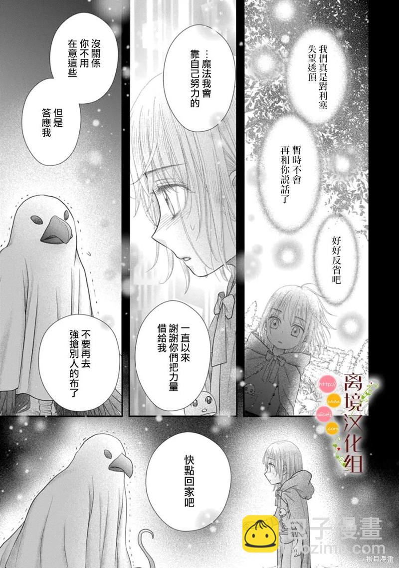 第15话38