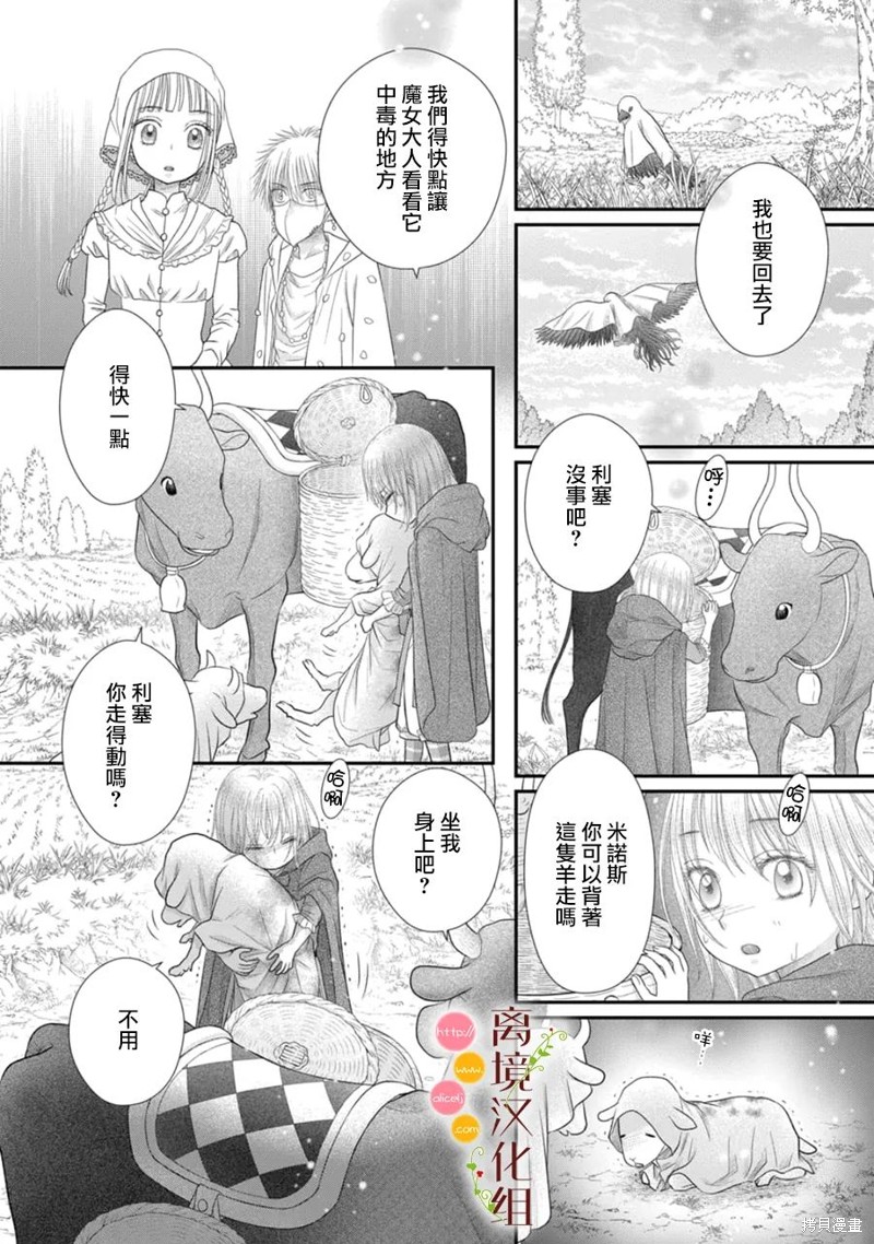 第15话39