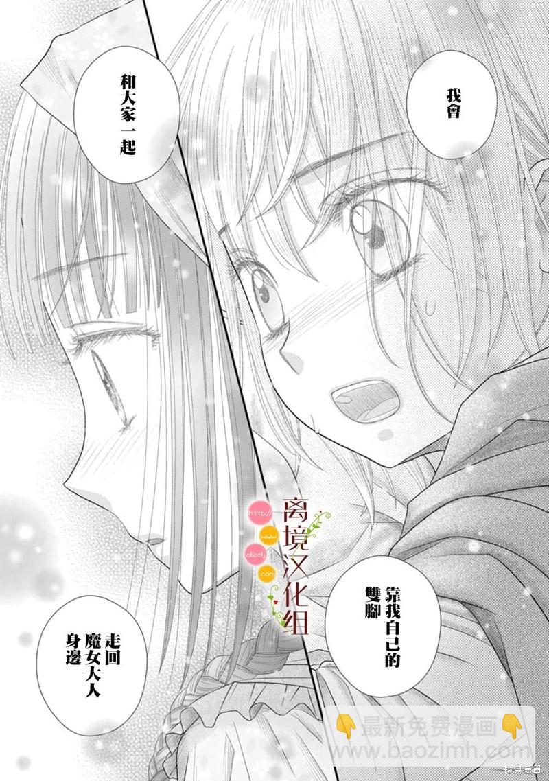 第15话40