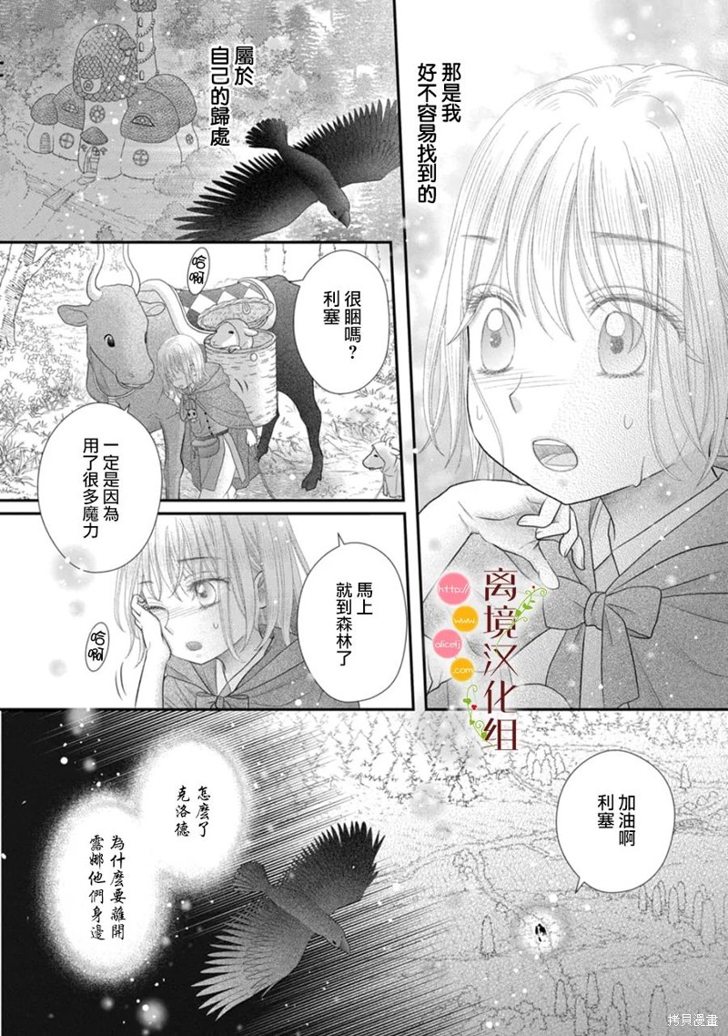 第15话43