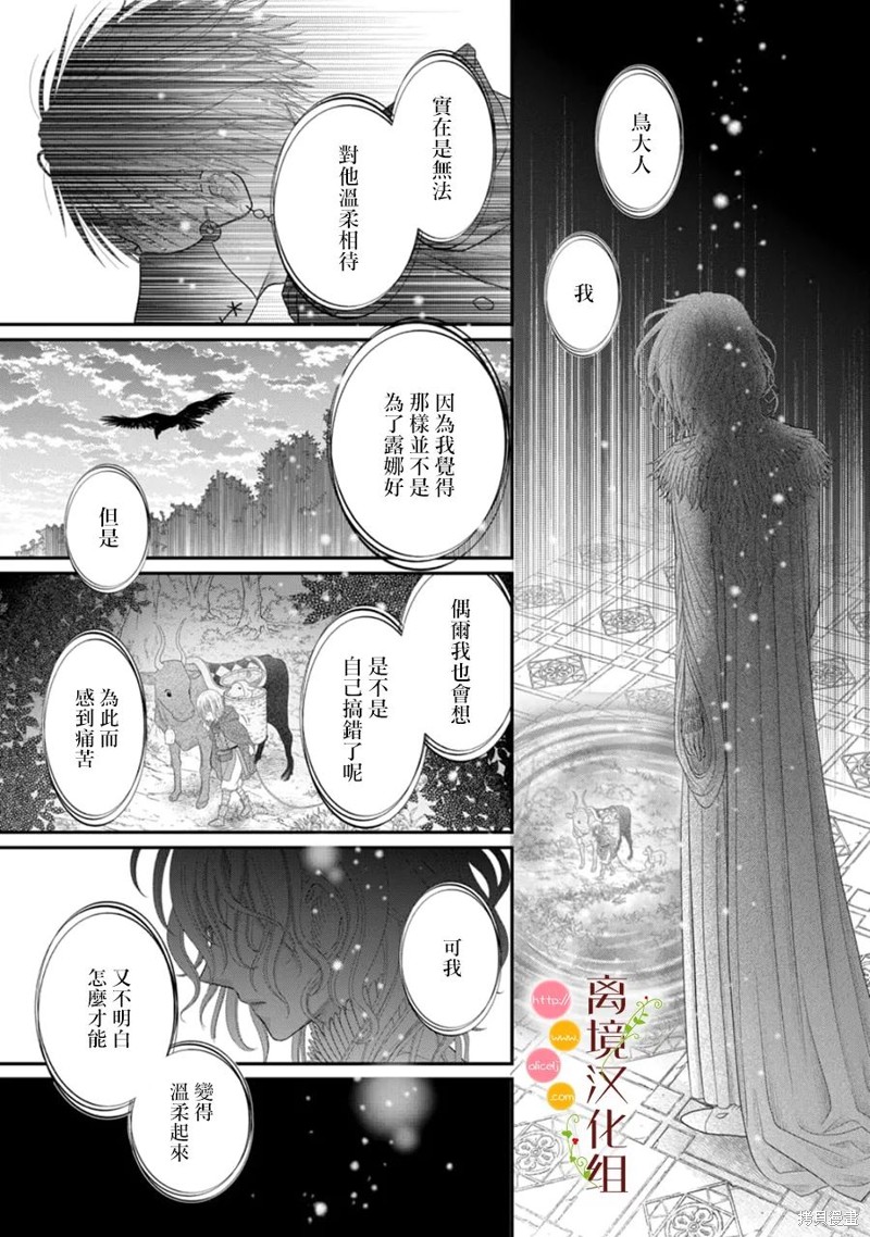 第15话44