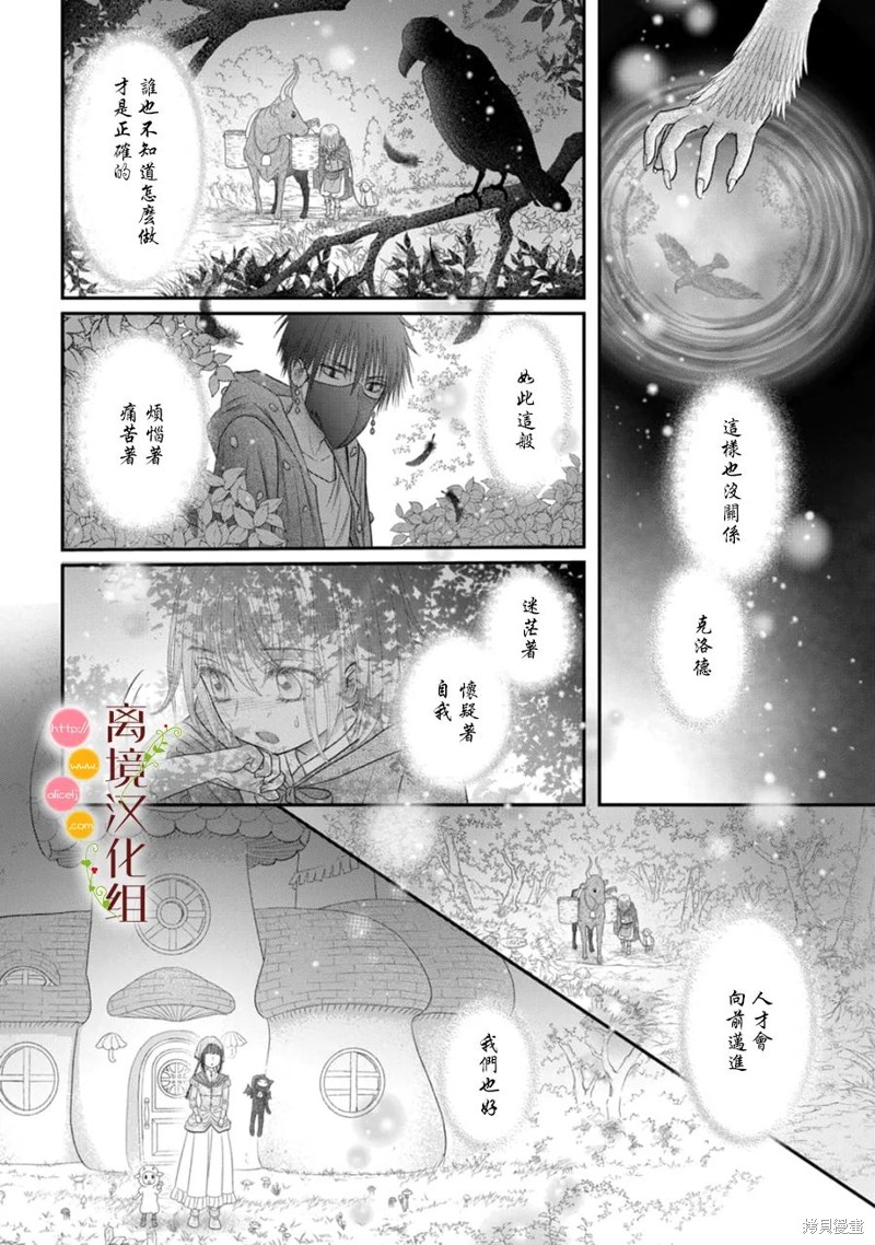第15话45