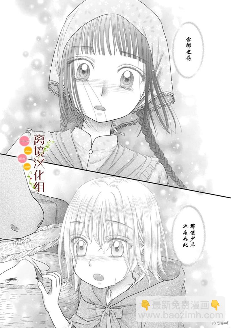 第15话46