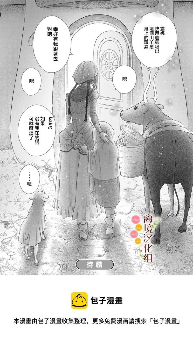 第15话49
