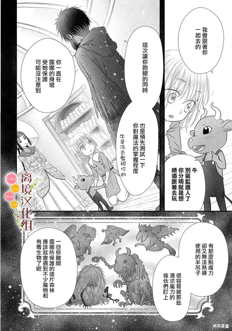 第15话5