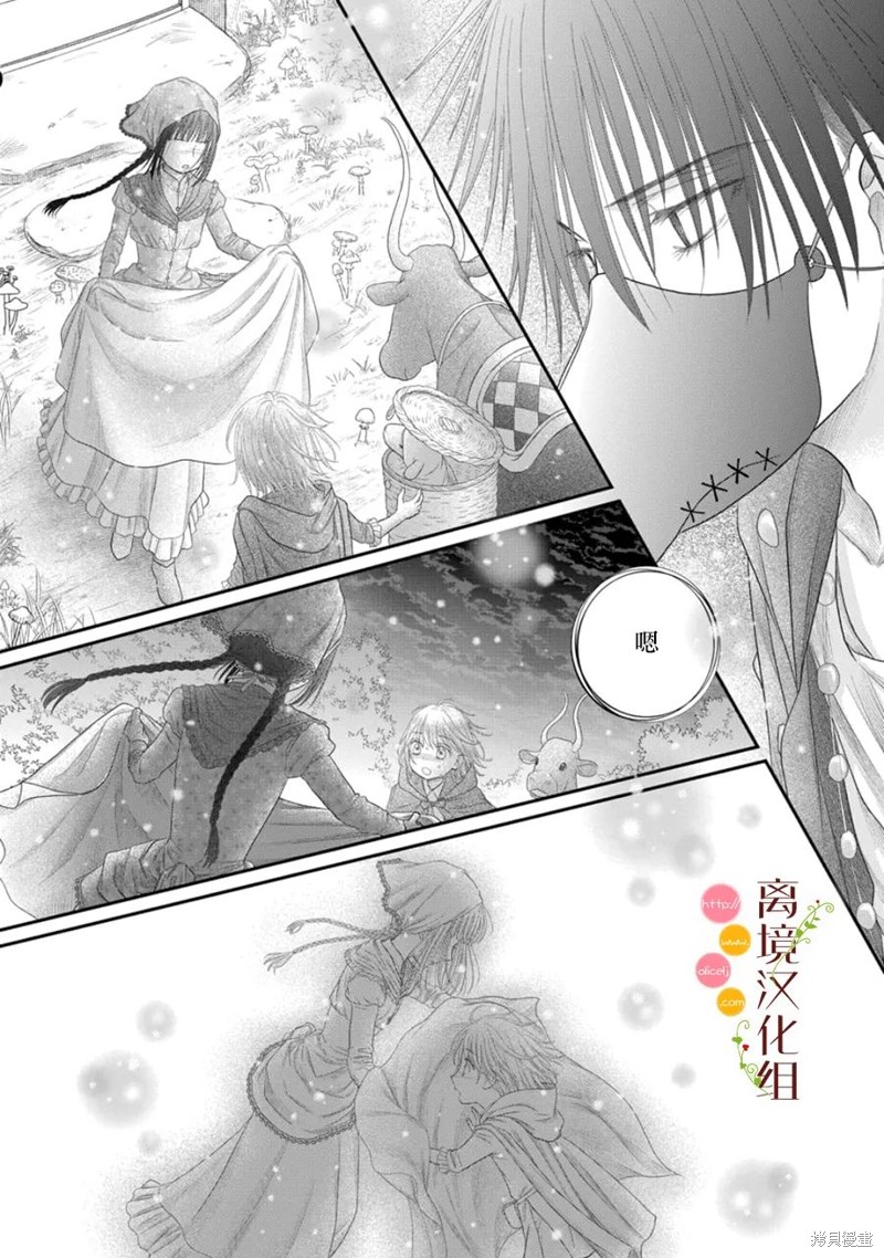 第15话51
