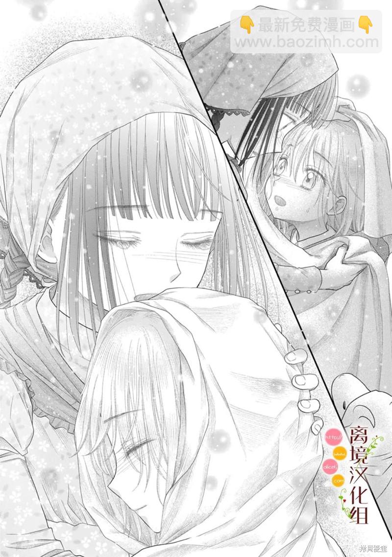 第15话52