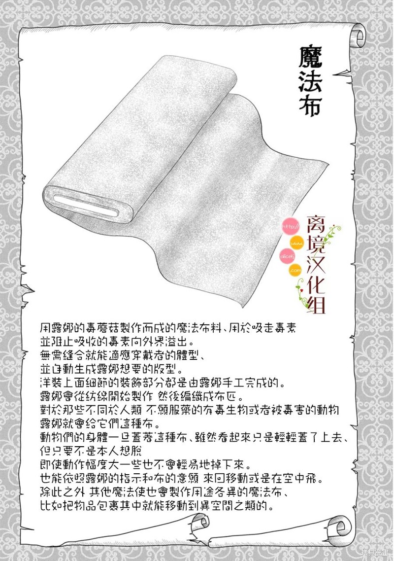 第15话54