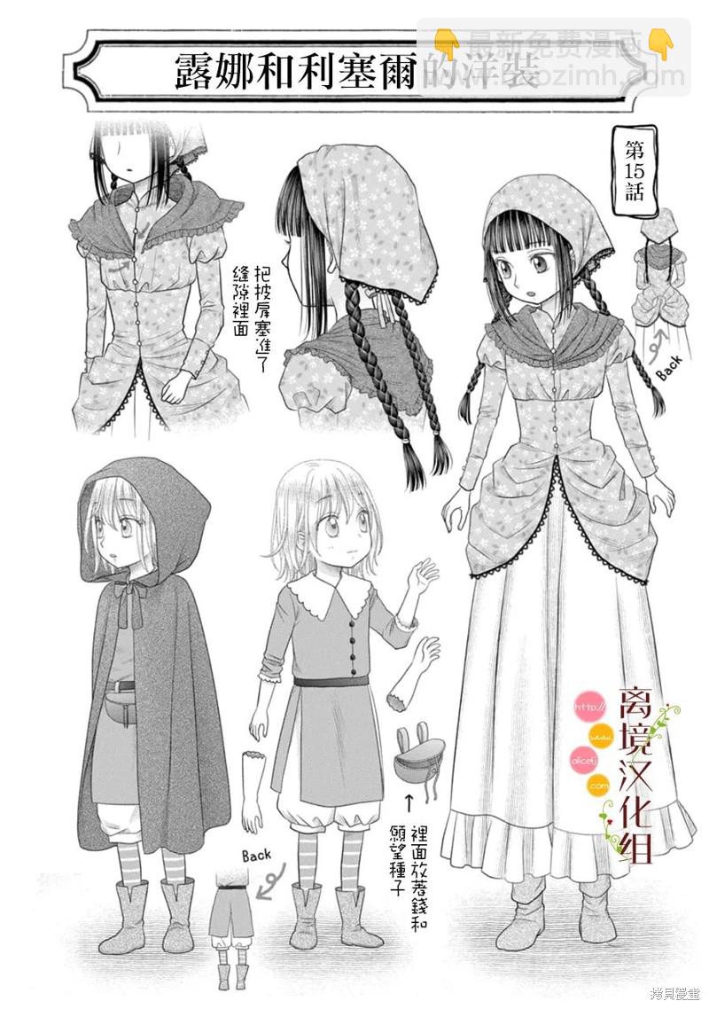第15话57