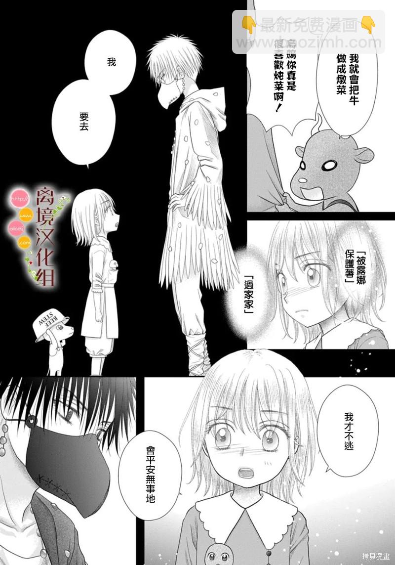 第15话7