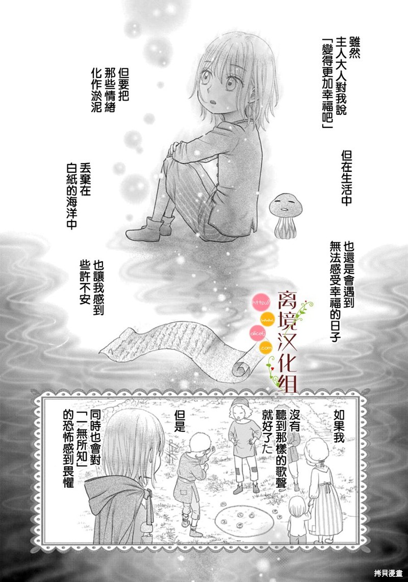 第16话1