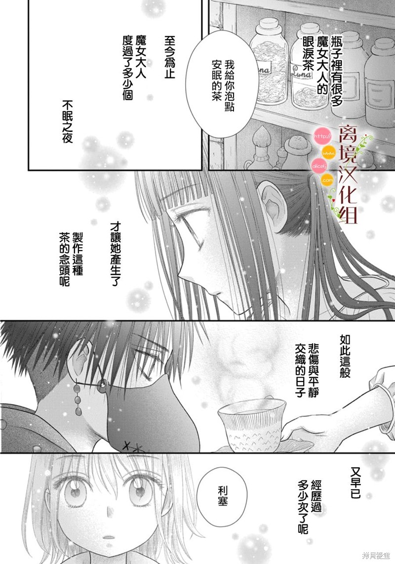 第16话11