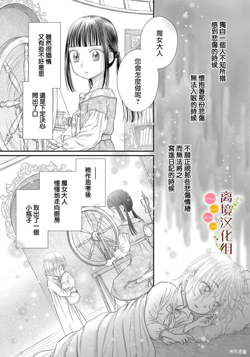 第16话2