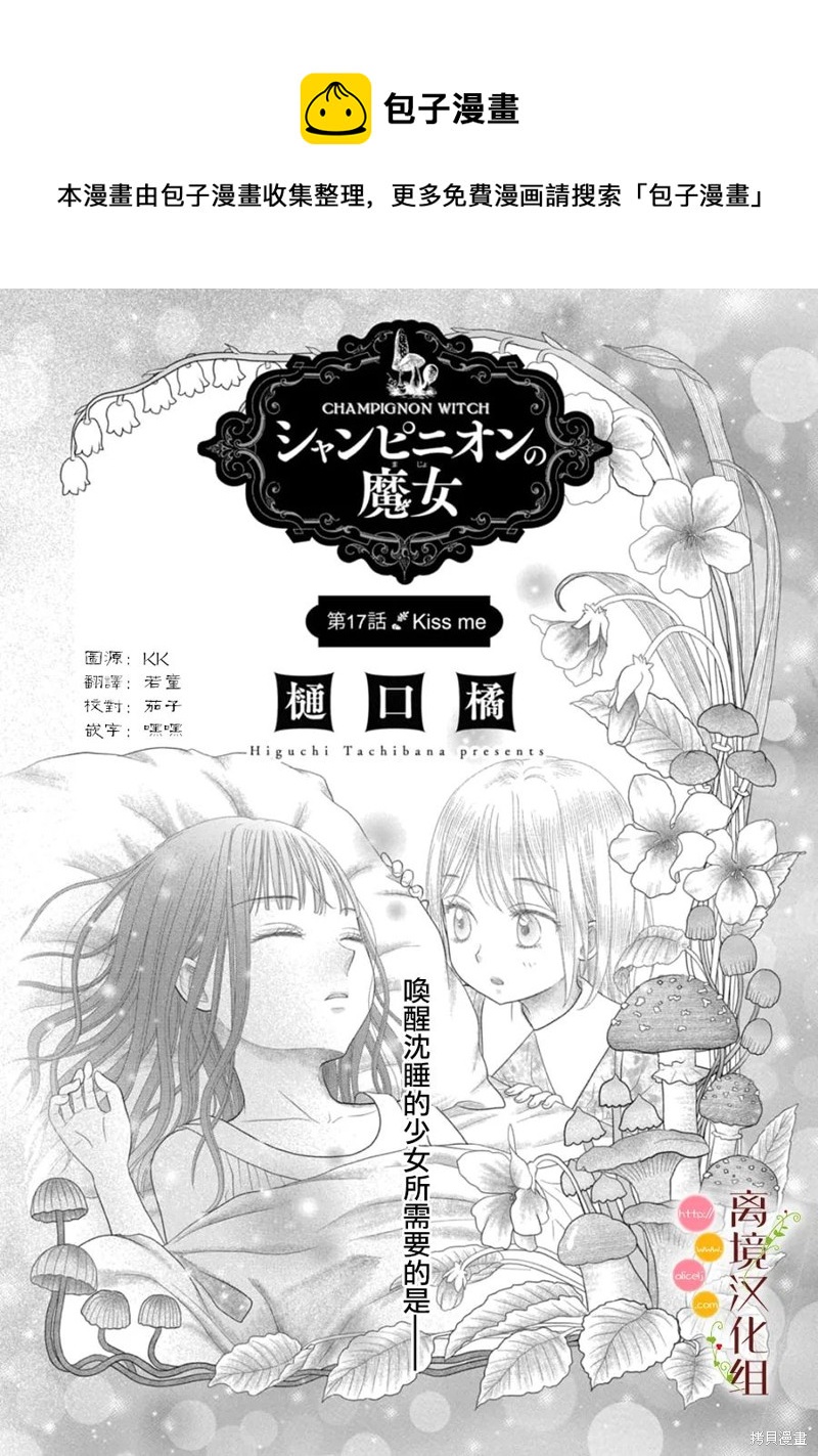 第17话0