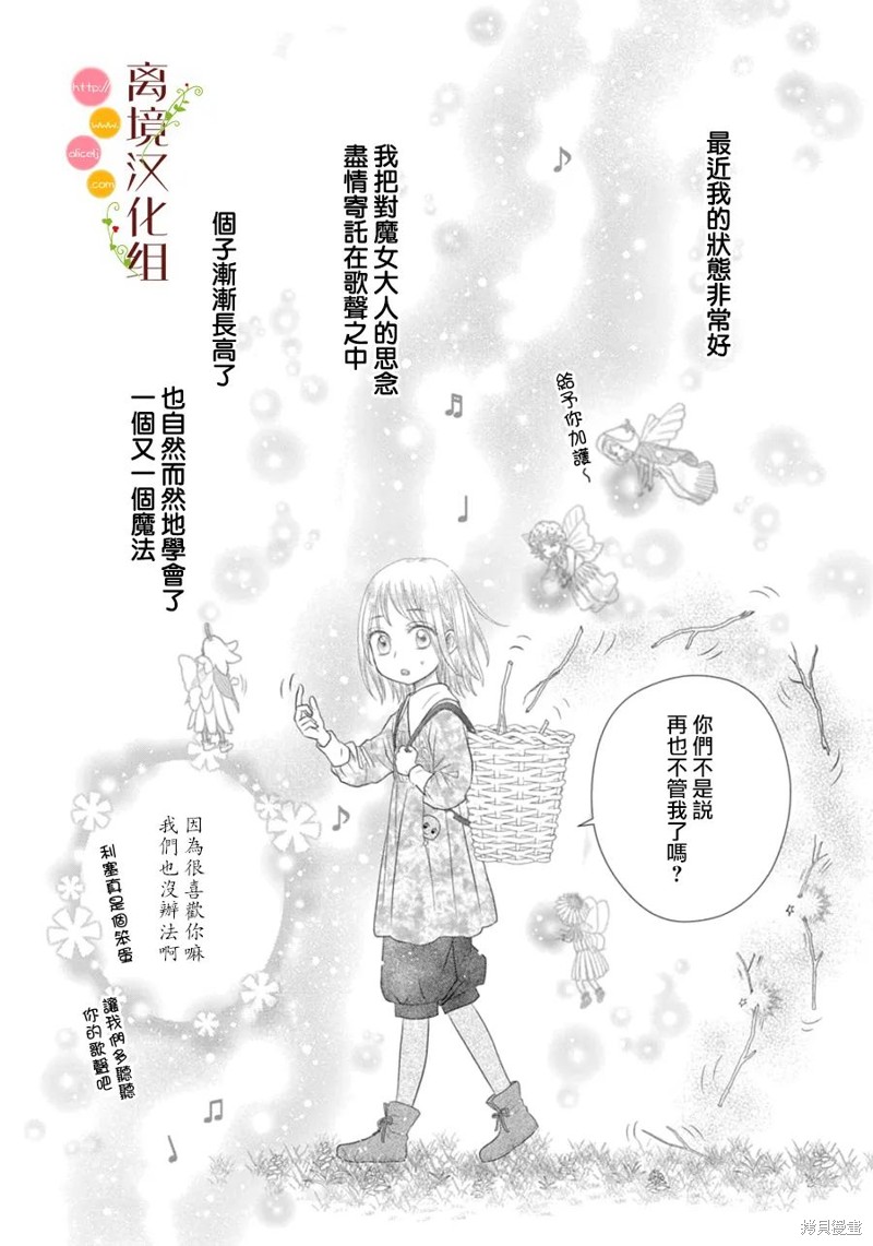 第17话1