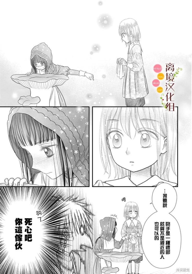 第17话10