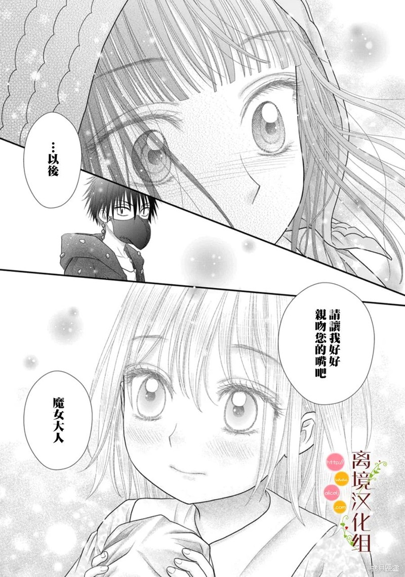 第17话12