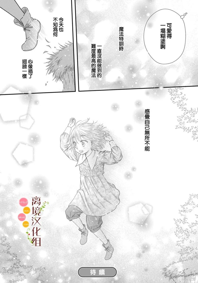 第17话14