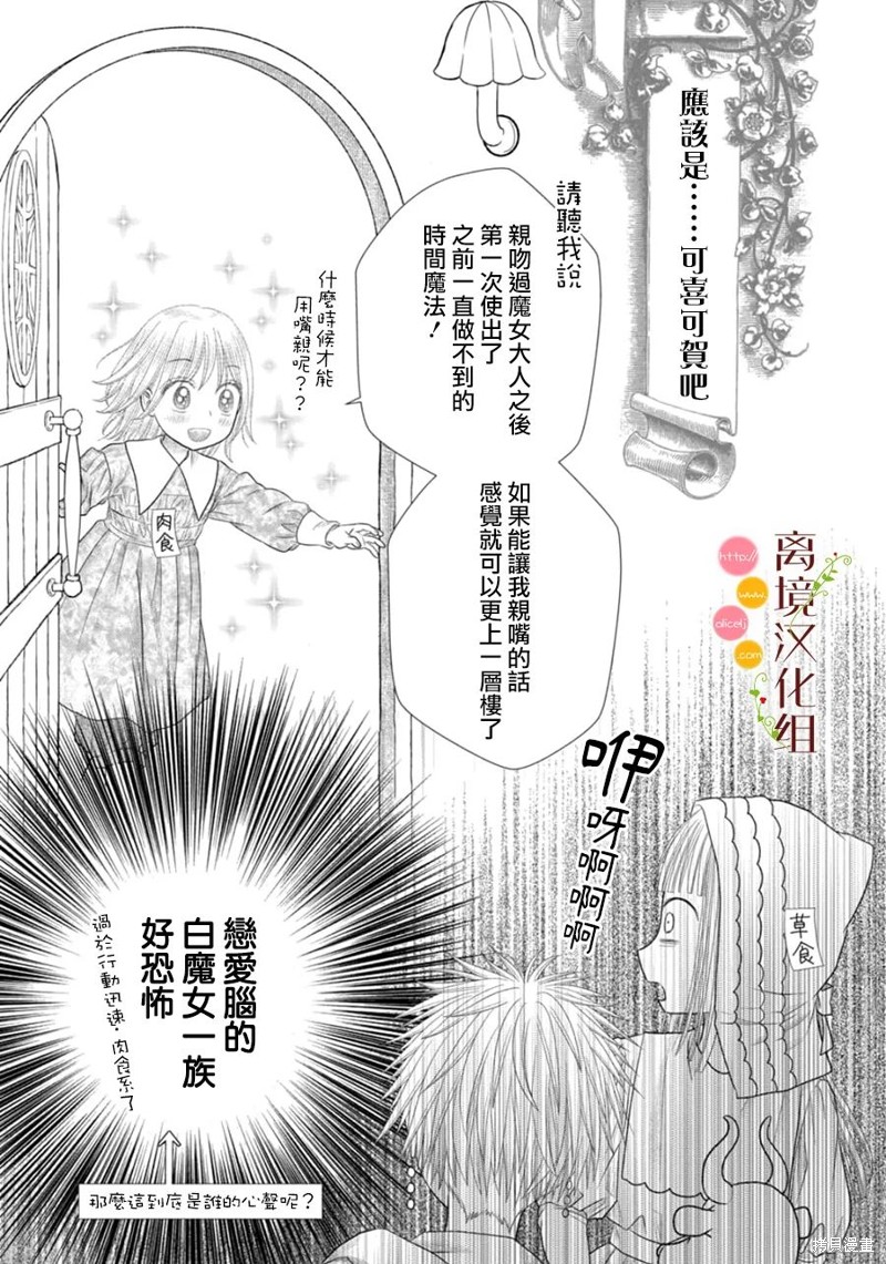 第17话15