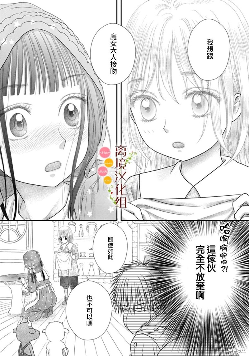 第17话8