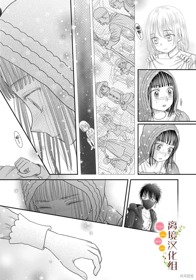 第17话9