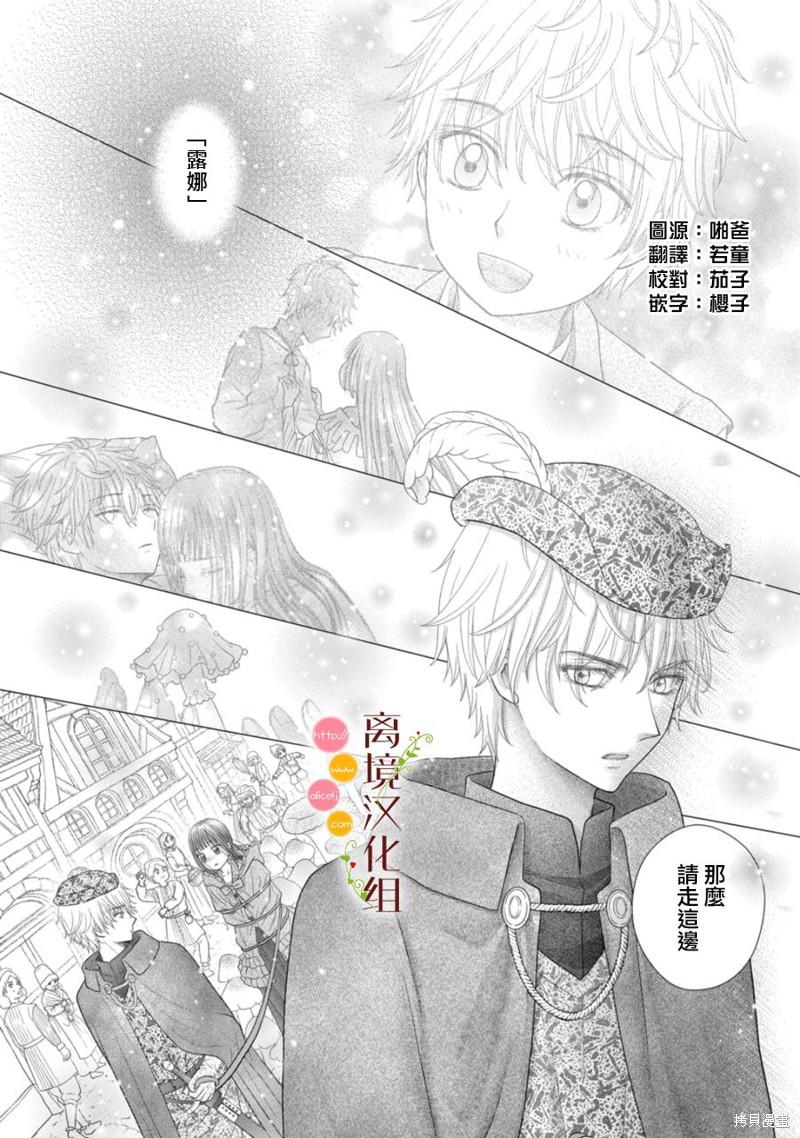 第19话1