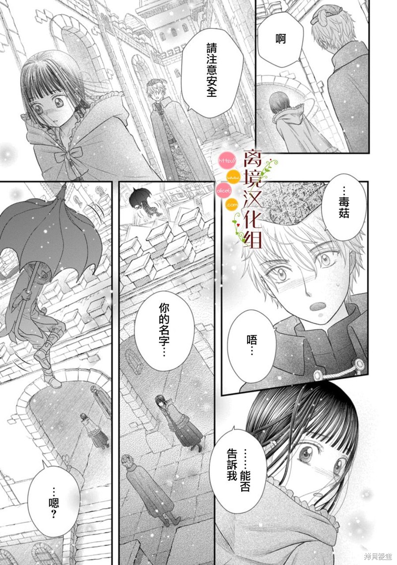 第19话10