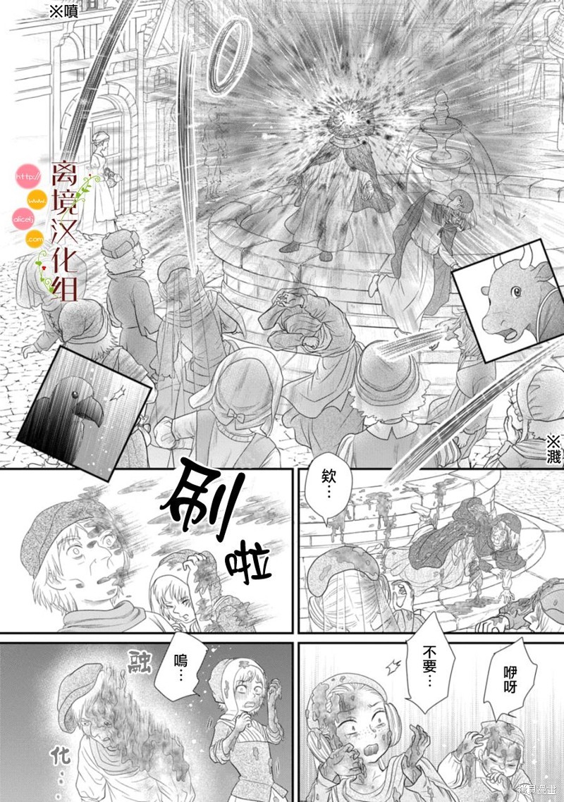 第19话13