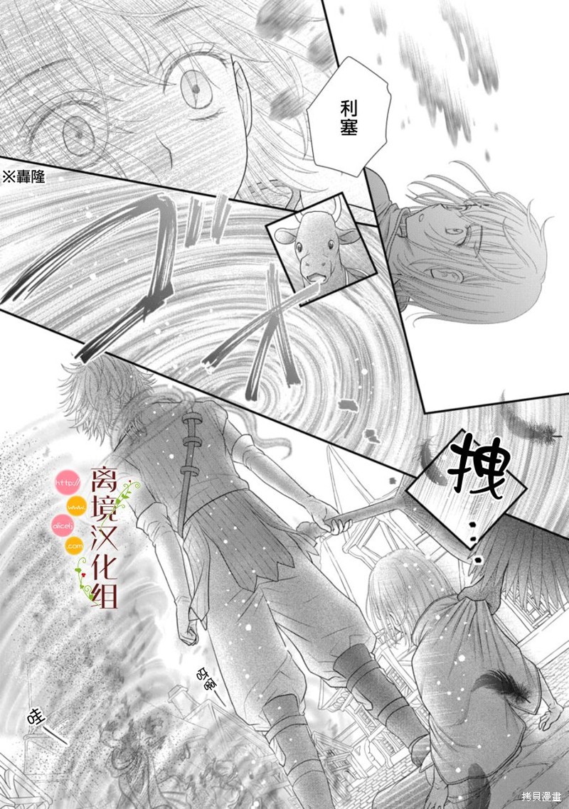 第19话14
