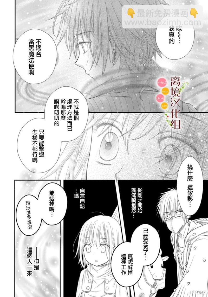 第19话17