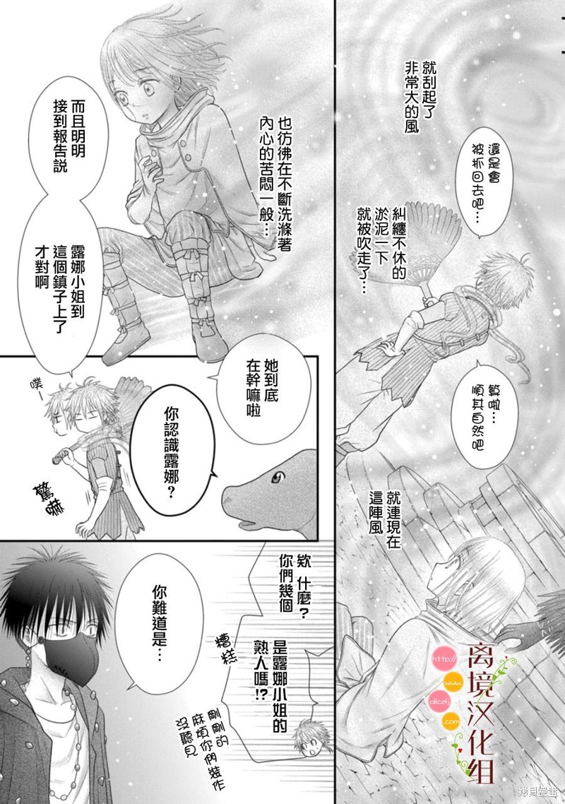 第19话18