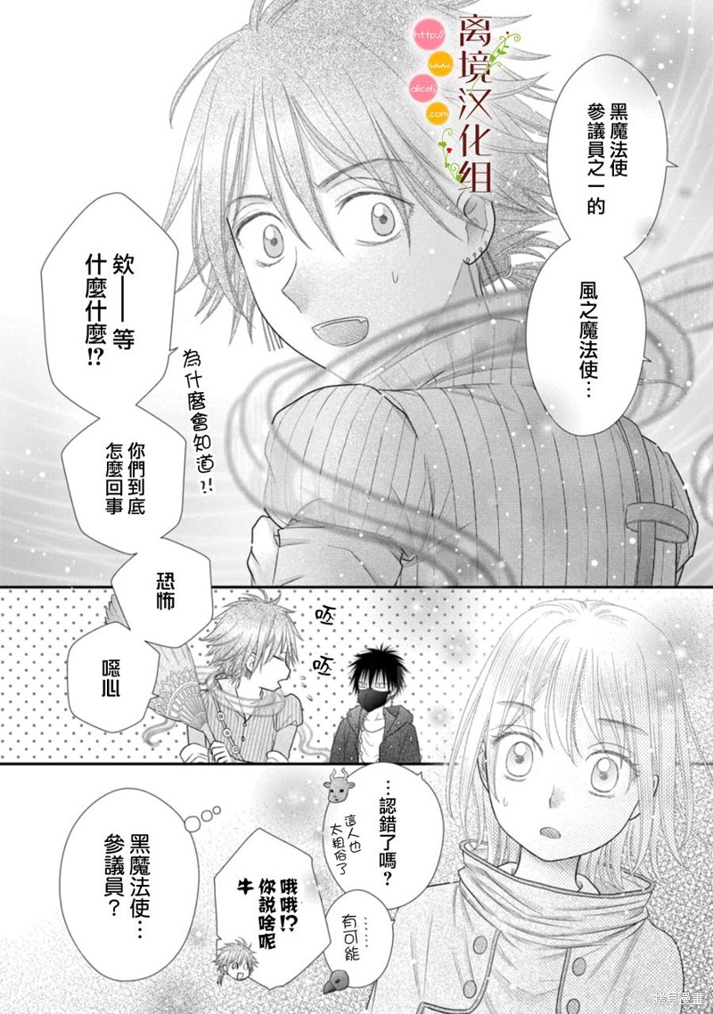 第19话19