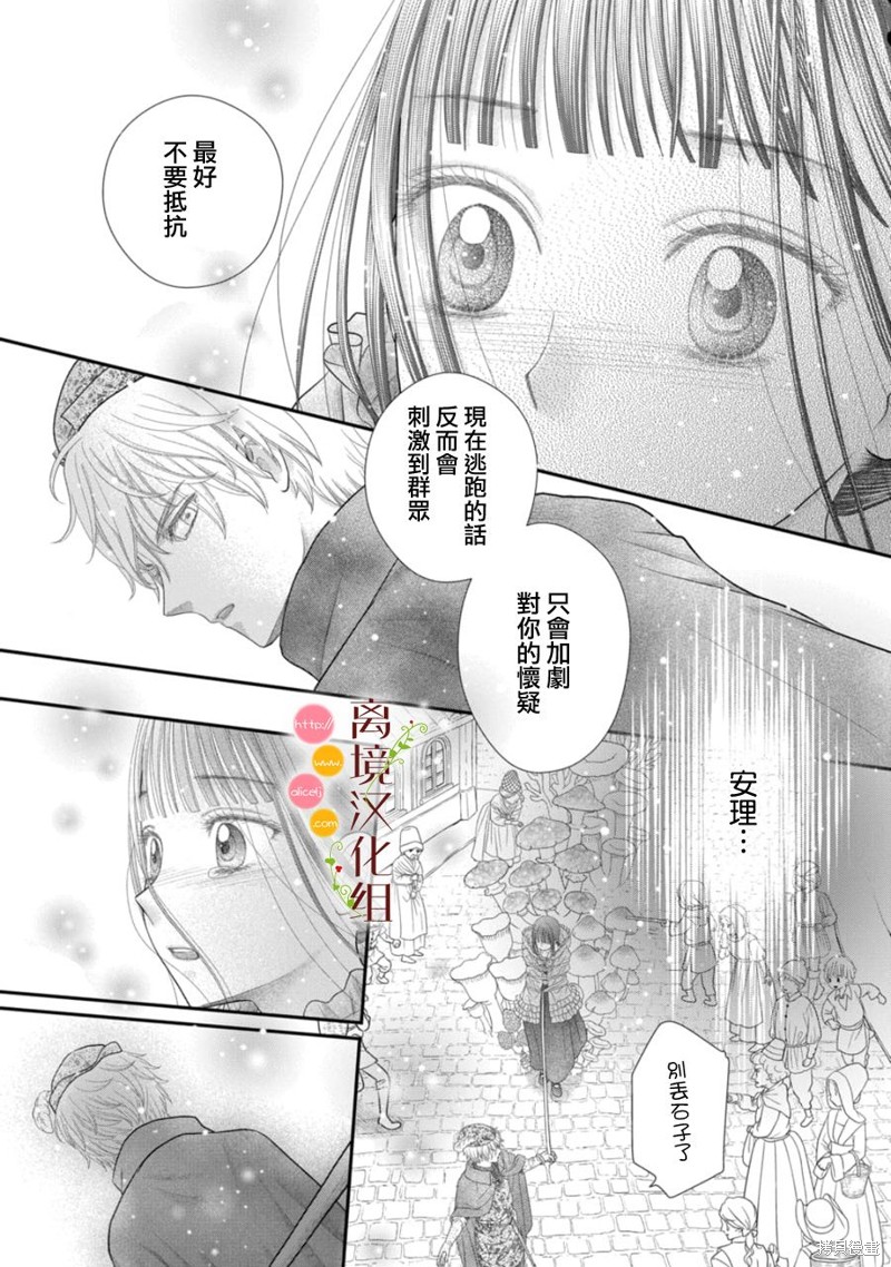 第19话2