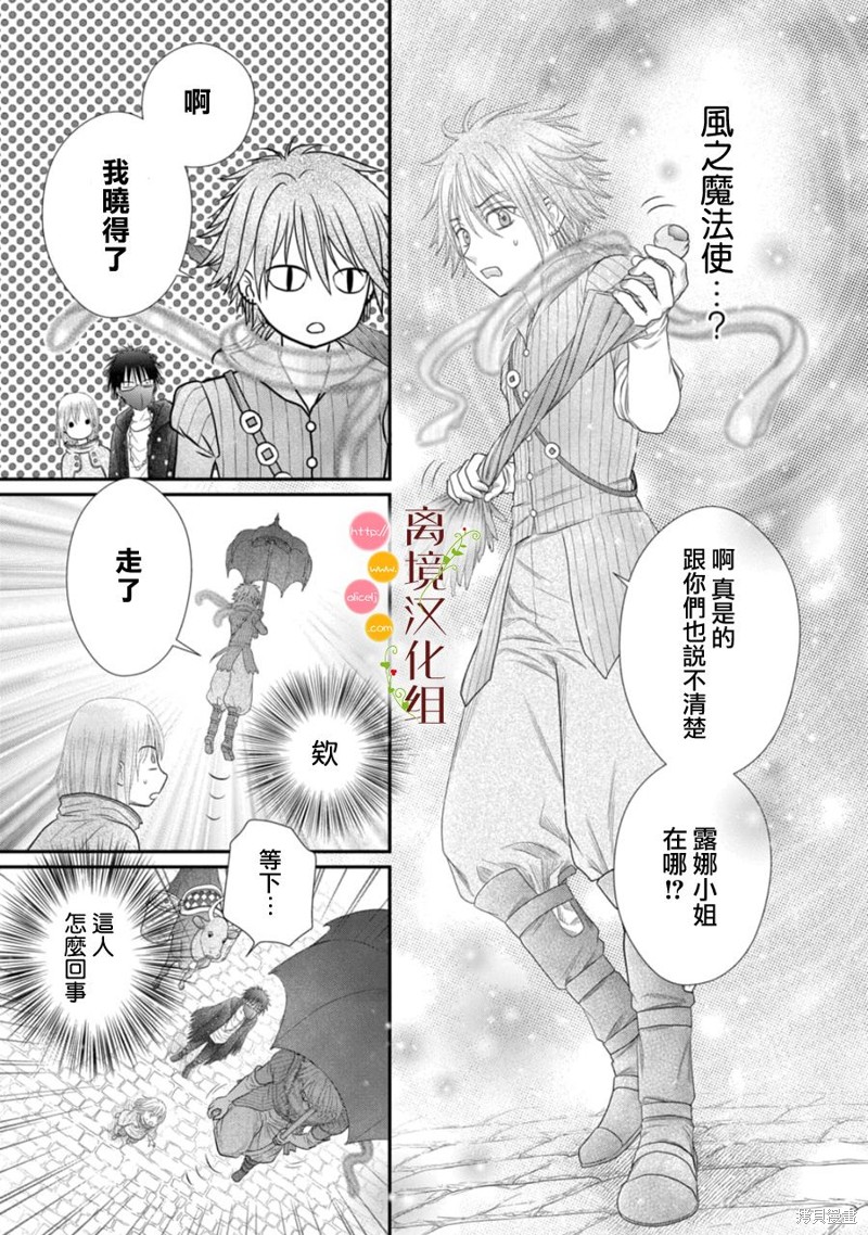 第19话20