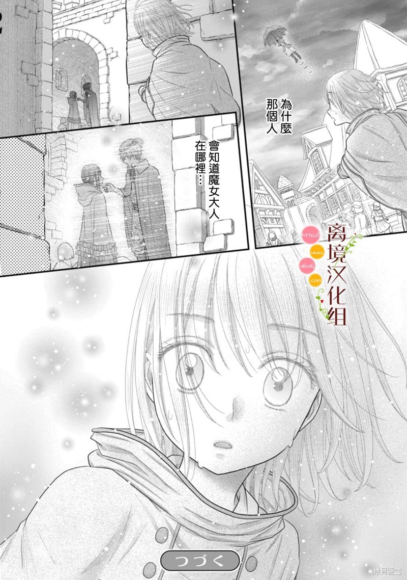第19话21