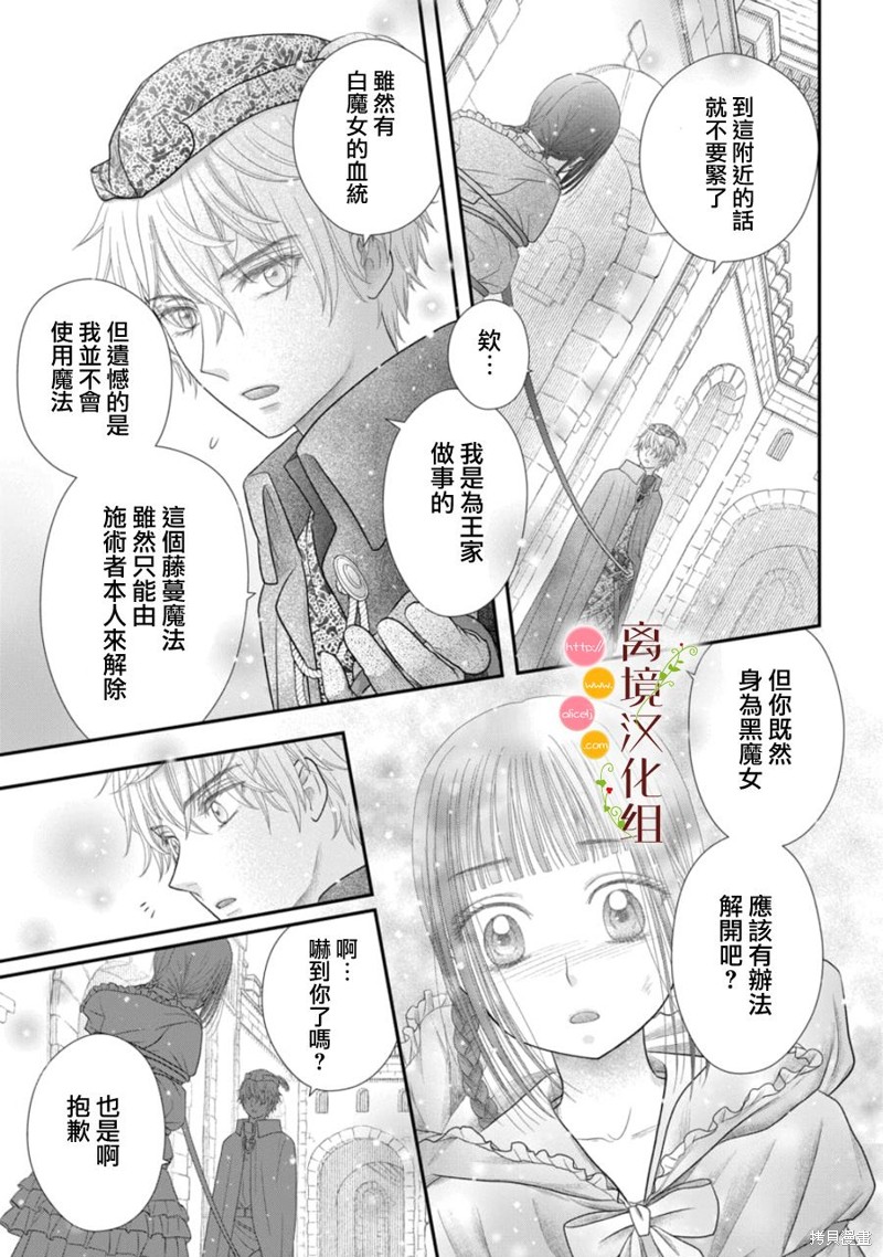 第19话4