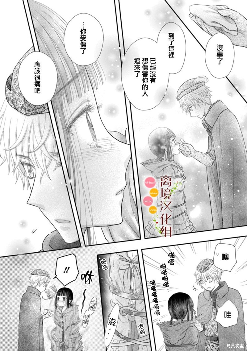 第19话5