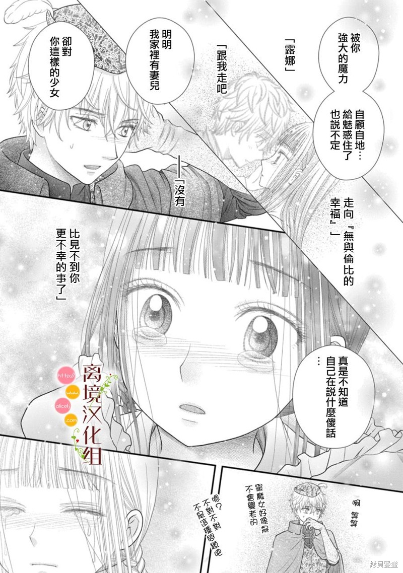 第19话9