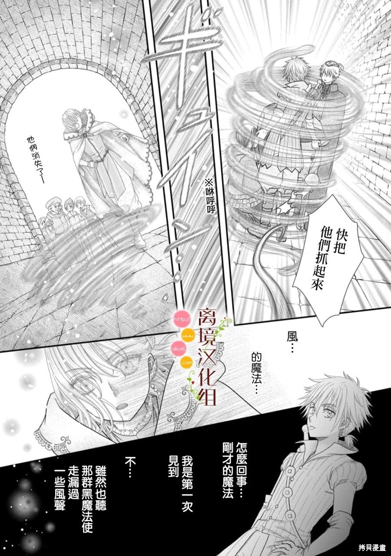 第20话11