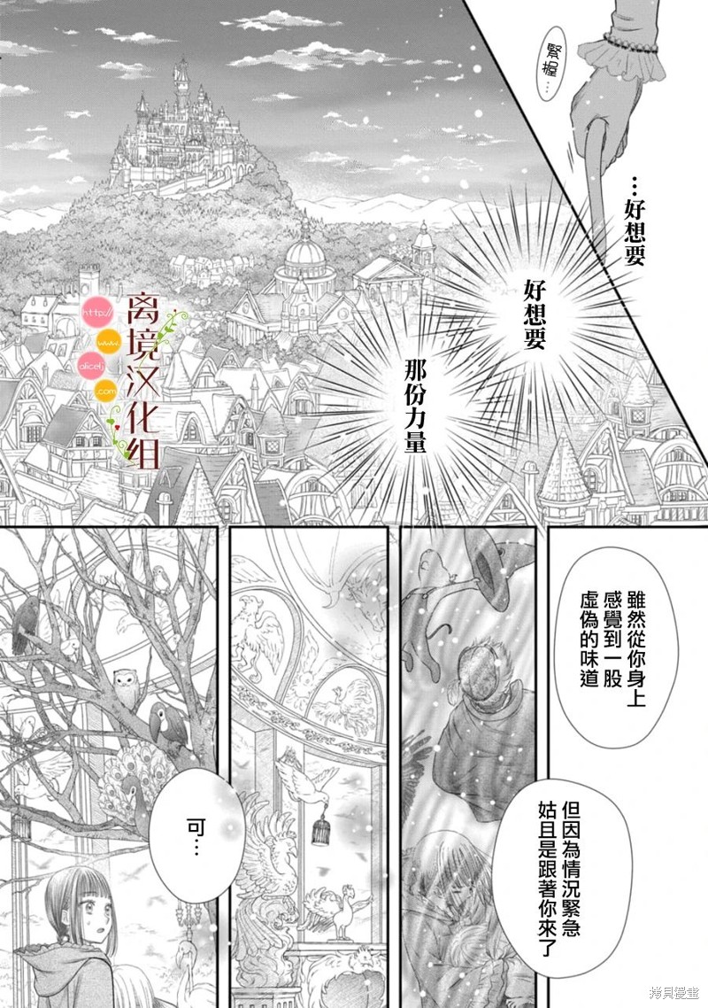 第20话12
