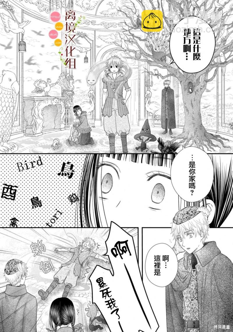 第20话13