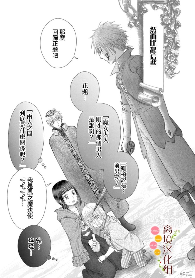 第20话17